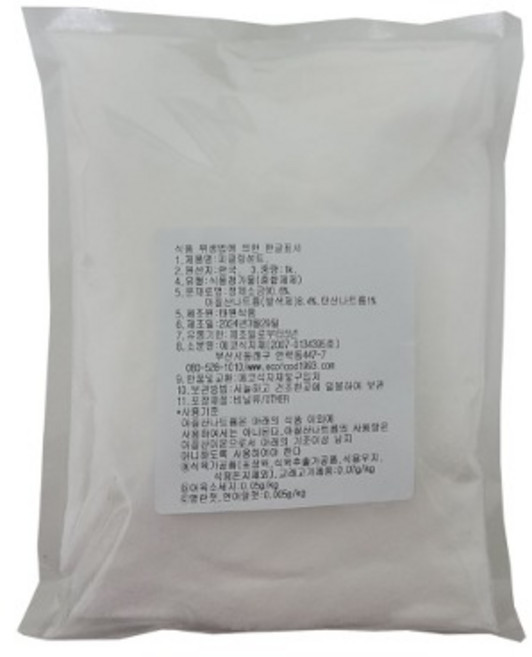 피클링솔트 피클링설트 아질산나트륨 발색제 핑클솔트 피클소금1kg 햄 소세지 베이컨만들때, 1kg, 1개