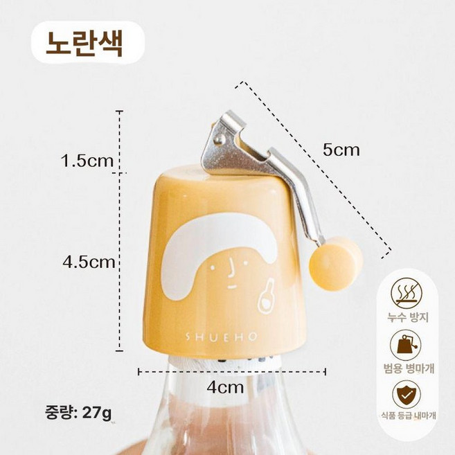 아크릴 수납대주방 멀티 선반스테인리스 진열대 주방, 1개세트 라이트옐로우