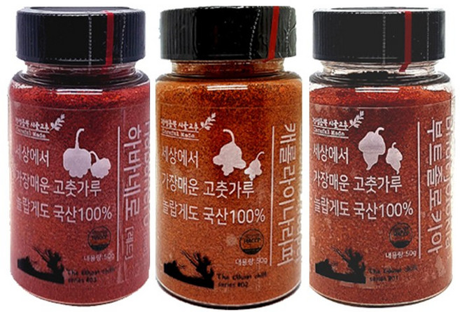 [고춧가루]국산 캐롤라이나리퍼 부트졸로키아 하바네로 3종 set (각 50g *3병: 총150g) HACCP인증. 가장매운고추가루., 150g, 1세트