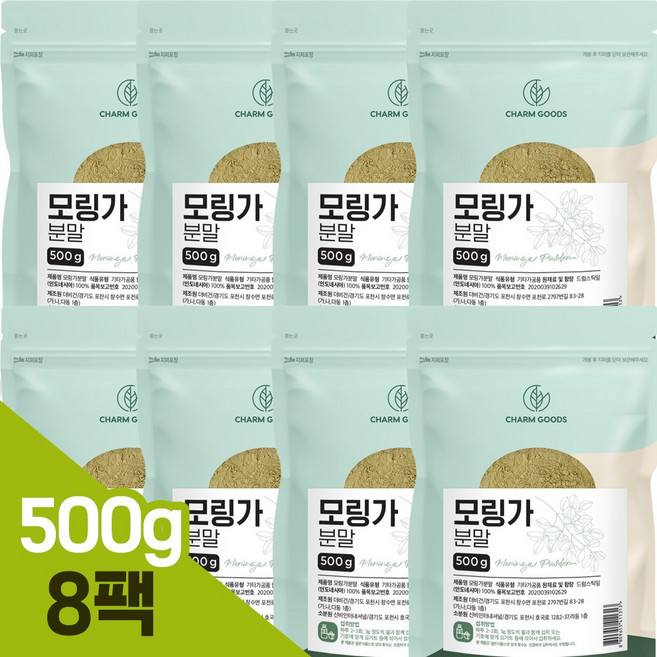 모링가잎 분말 가루 파우더, 8개, 500g