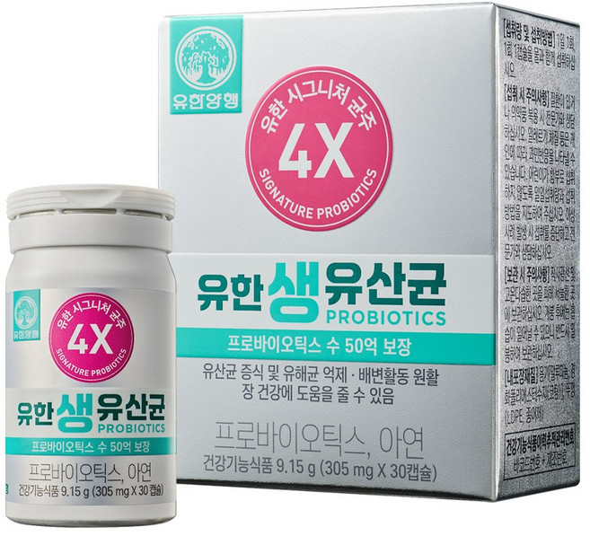 유한양행 와이즈바이옴 유한 50억 생유산균 30캡슐 3개입 선물세트, 1개, 30정