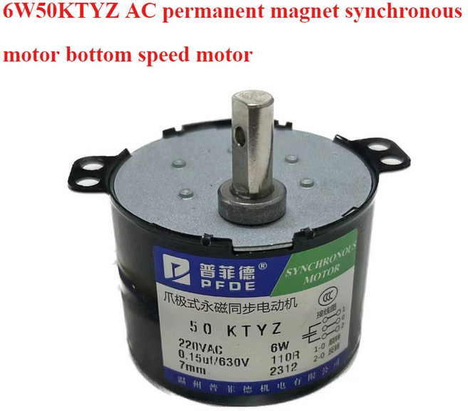 220V 저속 감속기 동기 바베큐 110V 모터 CCW 기어 저소음 AC 소품 크리스마스 CW 50KTYZ, 110, 1개