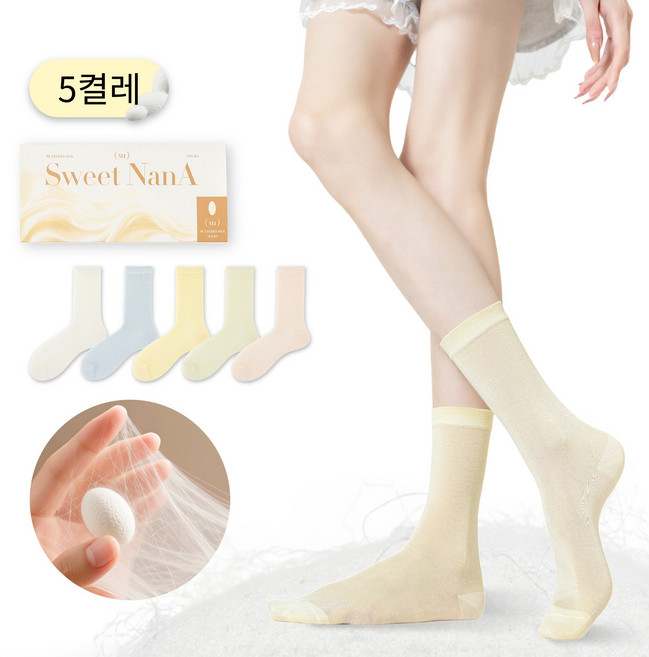 스위트나나 여름 뽕나무 실크 쿨링 중목 양말 5켤레 세트