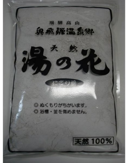 일본직배송 히다타카야마오쿠히다 온천향 네츄럴 유노하나흐린탕1kg, 1개, 1kg