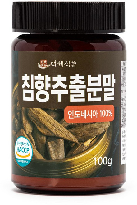 침향추출 분말 인도네시아산 100g HACCP 인증제품, 1개