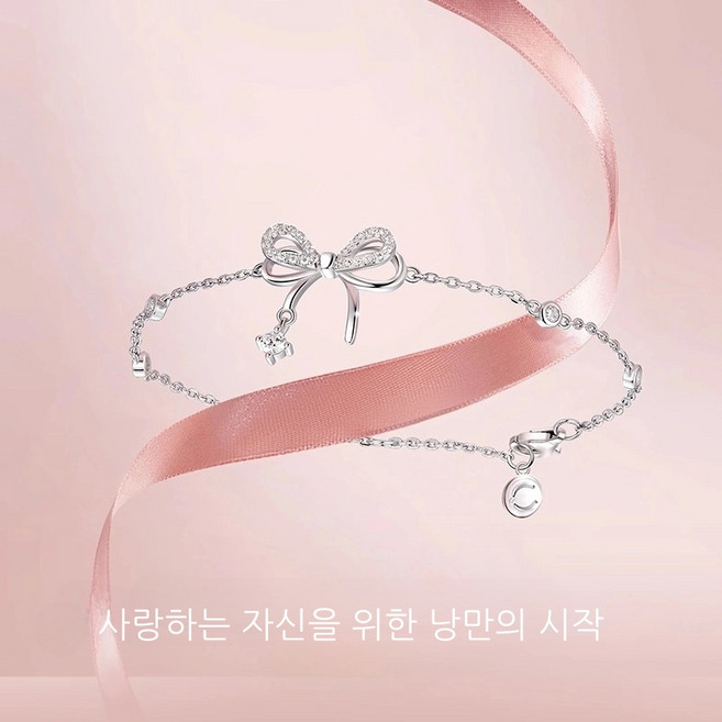 COCOYOU 여성 데일리 리본 실버 팔찌 S010