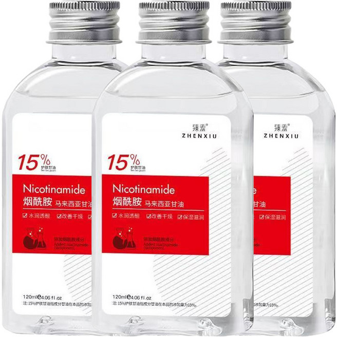 臻萃 ZHENXIU 15%煙酰胺馬來西亞甘油精華液 保濕潤澤 點亮肌膚 3件組, 3件, 15%馬來西亞甘油