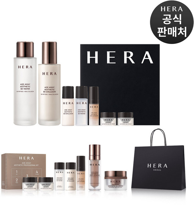 [내일도착]헤라 에이지어웨이 에스테틱 2종세트(여행용 7종+쇼핑백), 1세트