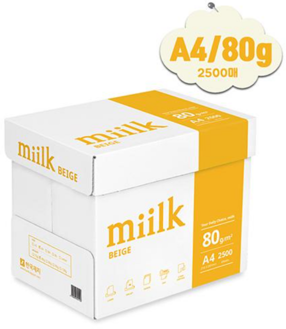 한국제지 밀크 베이지 복사용지, A4 2500매입, 1박스