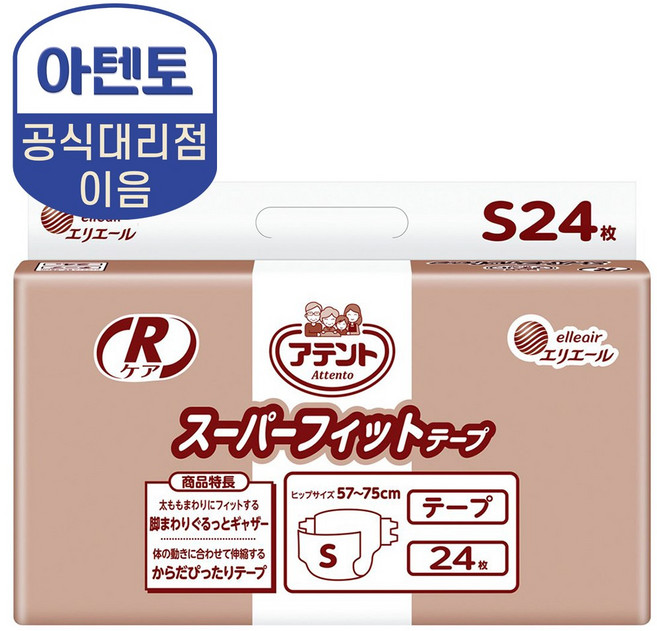 (공식몰) 아텐토 신축 매직테이프형 소형 24매X1팩 밴드형, 1개, 24개입, FREE(onesize)