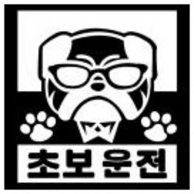 VIP-249 베이비인카데코 스티커01번 디자인, 화이트, 화이트
