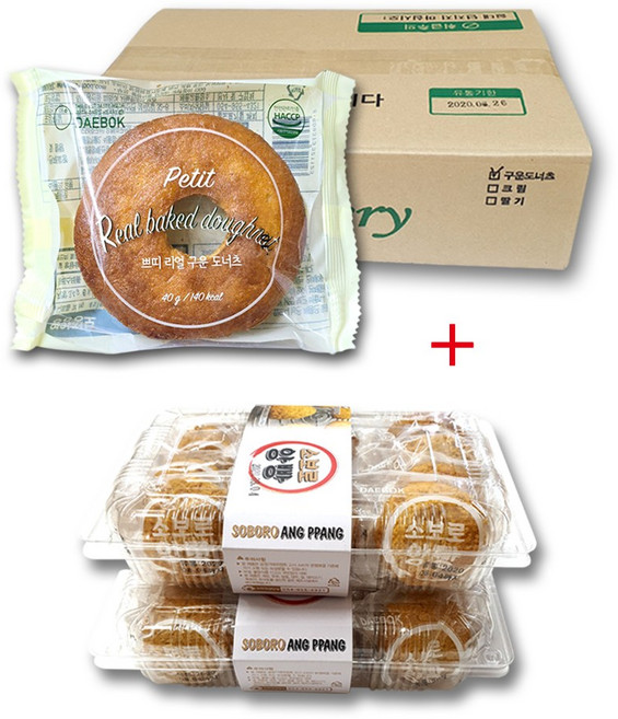 [1+1 혼합세트] 쁘띠리얼 구운도너츠 25입 + 소보로앙빵 24입, 1세트, 400g