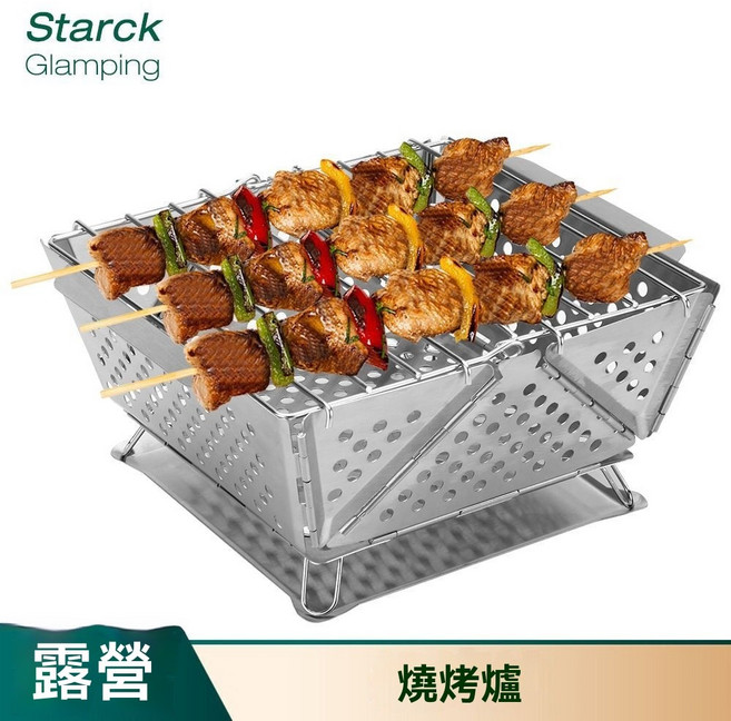 棲野Cheer 新款折疊燒烤爐 傢用BBQ燒烤爐 戶外露營便攜式折疊燒烤爐, 1個, 折疊燒烤爐