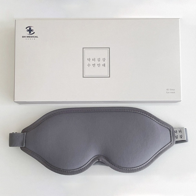 닥터김강 입체 4d 수면안대