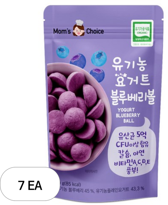 맛있는풍경 유기농 요거트 블루베리볼, 블루베리맛, 20g, 7개