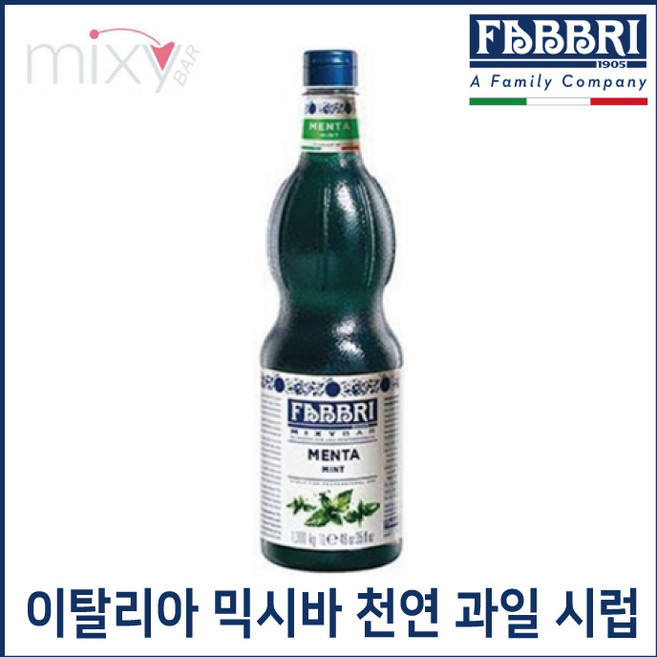FABBRI 파브리 믹시바 민트 시럽 1.3kg, 1개