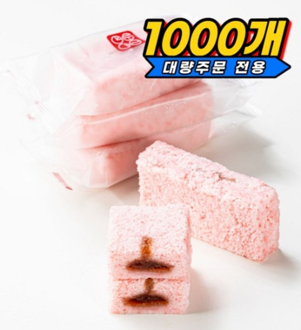 홍국 딸기설기 대량 구매 1000개 - 대구 당일배송 국내산 홍국쌀 100%, 오후시간대 ( 1시~3시 ), 선택안함