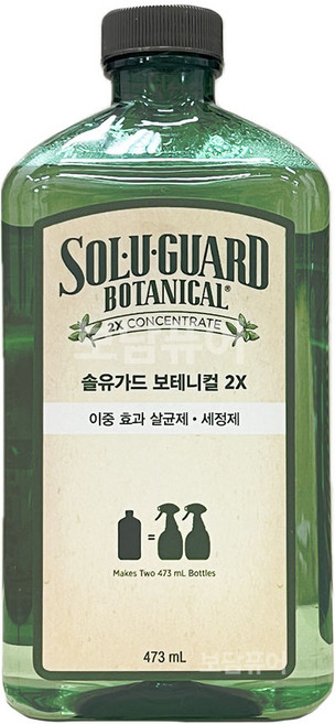 멜라루카 솔유가드 보테니컬 2X 식물성 성분 세정제, 473ml, 1개