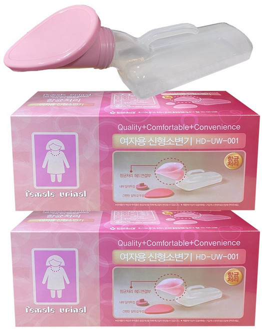 현대의료기 환자용 여성용 향균 간이 소변기, 2개