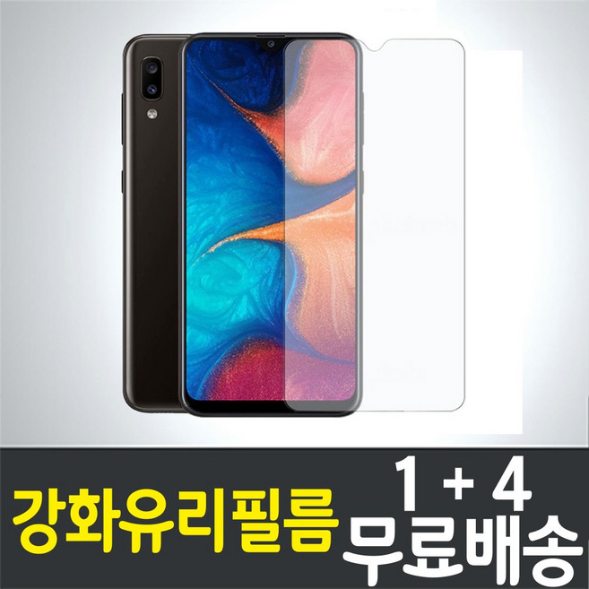 콤비몰 갤럭시 A20 스마트폰 액정화면보호 강화유리필름 삼성 Galaxy (SM-A205) combimall 방탄 9H 투명 2.5D 핸드폰 휴대폰 5매 5p, 5개