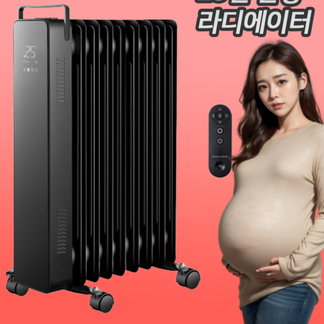 라디에이터 라지에타 라제이터 전기세 절전형 산모 출산선물 가정용 라디에이터 전기라디에이터 2세대 엔트마노