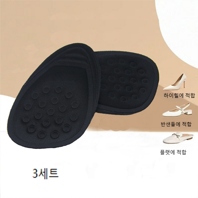하이힐신발 쿠션 앞발 패드-재사용 가능한 앞발 패드-마모 방지 하프 사이즈 앞발 패드-신발 크기 변경-뾰족한 가죽 신발에 적합-(3세트/6 개)