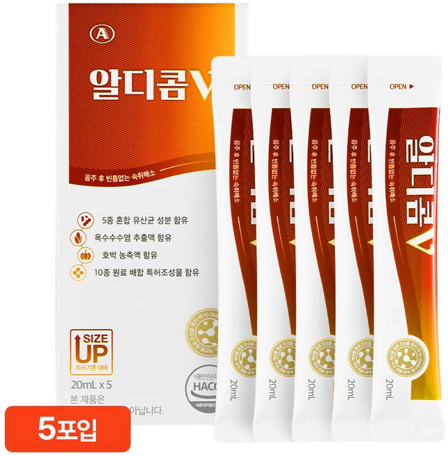 알디콤 V, 5개, 20ml