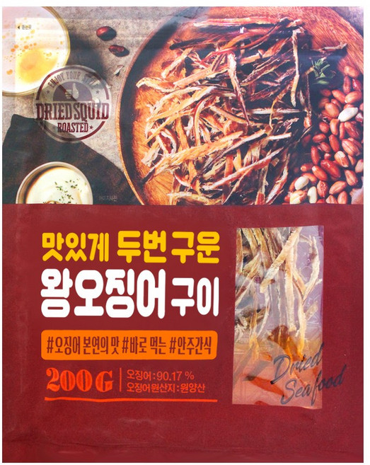 맛있게 두번 구운 왕오징어구이 [200g], 200, 1개