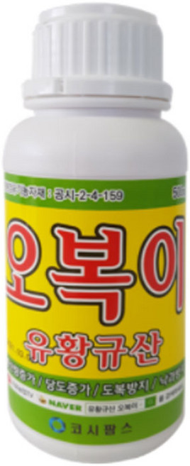 친환경마켓 오복이 유황규산, 1L, 1개