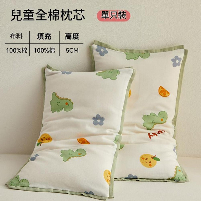 兒童純棉枕頭 A類母嬰級, 裡外全棉 小恐龍