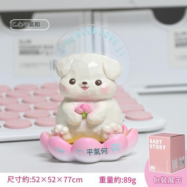 財富小木魚 貓咪造型解壓敲敲樂擺件, 喜氣蓮蓮 C 擺件, 1個