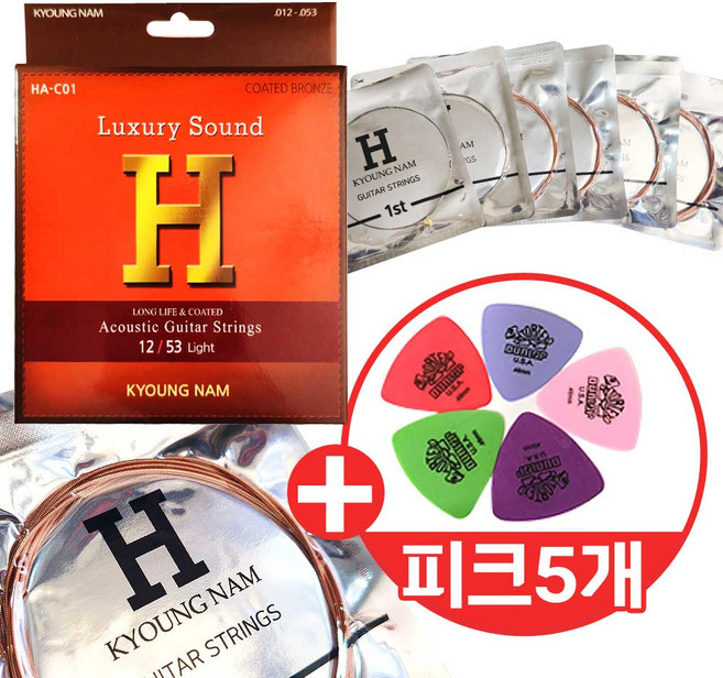 명품사운드 H 경남 통기타줄 HA-C01 고급 코팅현 1253세트 최대 5배 긴 수명 손가락이 덜 아픈 프리미엄 어쿠스틱 기타줄 / 2개이상 구매시 사은품 기타줄1세트 더, 1개