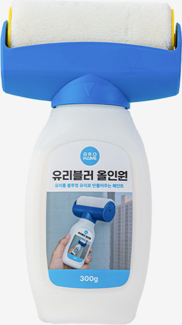 유리블러올인원 올인원, 1개