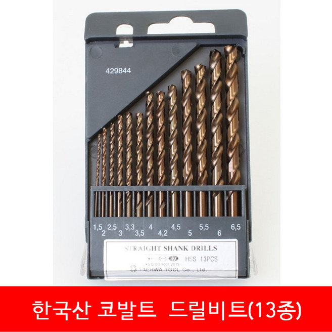 국산 13종 코발트 드릴비트 철기리 텅스텐 스테인레스 특수강 가공, 1개