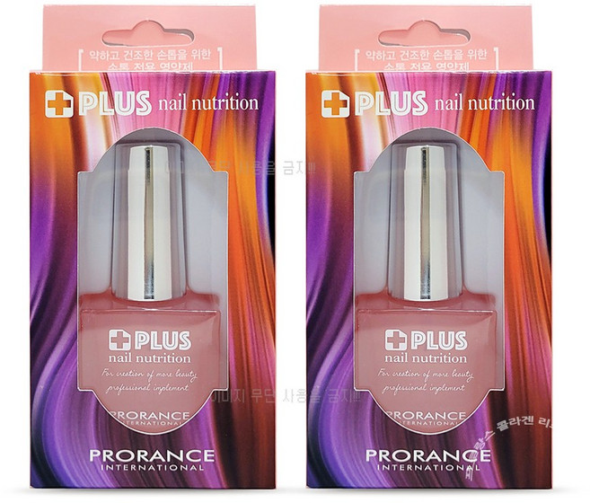 2개 프로랑스 플러스 네일영양제/칼슘네일영양제/손발톱강화제/네일세럼/매니큐어, 17ml