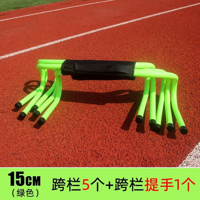 축구 미니 허들 경량 키카 체육 교구 육상 높이뛰기, 15cm 크로스바 5개+손잡이 1개 B, 1개