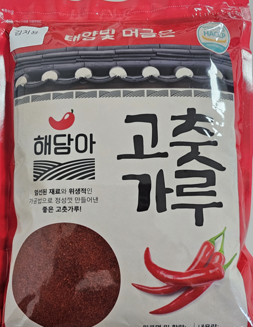 해썹 국내생산 품질 좋은 해드림 청결고춧가루 1kg 김치용 김장용 굵은고춧가루, 1개