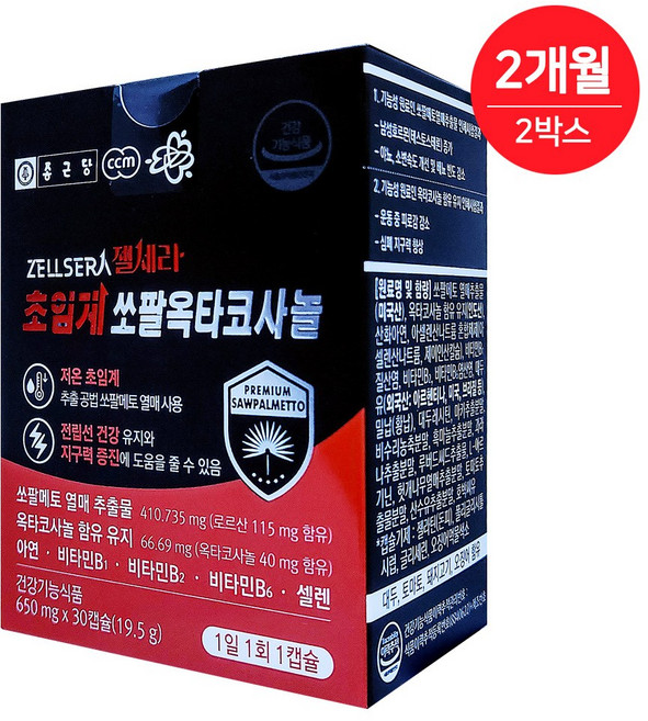 종근당 젤세라 초임계 쏘팔메토 옥타코사놀 19.5g, 30정, 2개