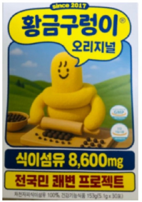 리뉴얼 황금구렁이 차전자피 식이섬유 30포, 5.1g, 30개