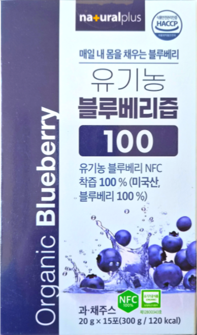 내츄럴플러스 유기농 블루베리즙 100 15p, 300g, 1개