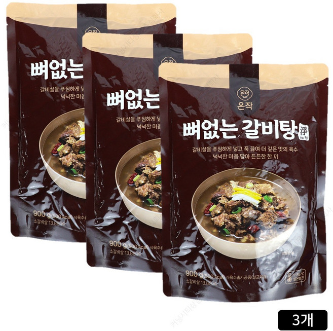 해화당 이영자의 뼈없는 갈비탕, 900g, 3개