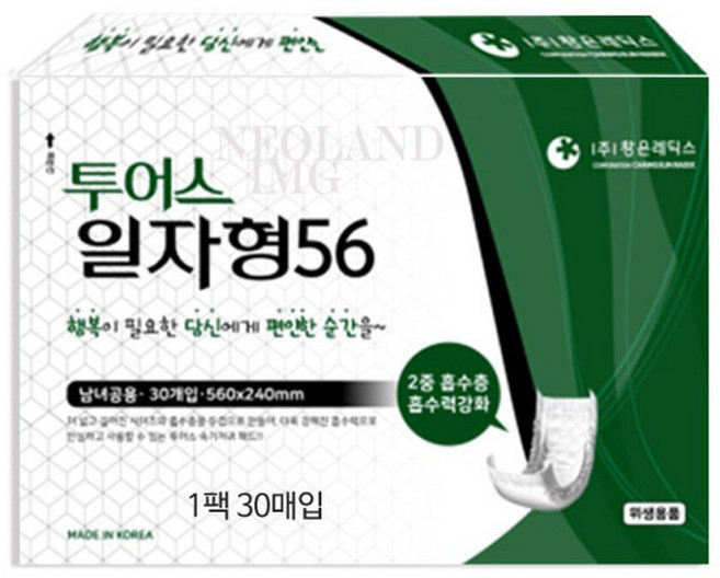투어스 일자형56 30매 x 10팩 속기저귀 성인용 기저귀, 30개입, 10개