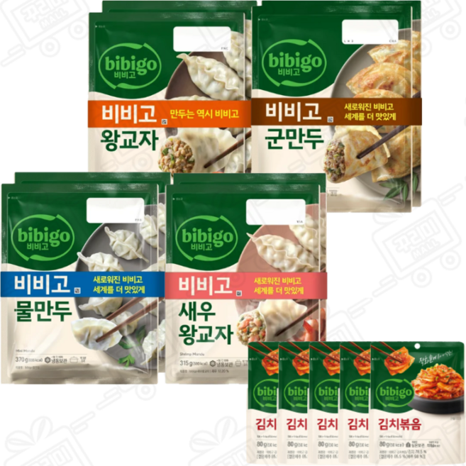 (꾸리미) 비비고 만두모음(왕교자 455g x 2개+군만두450g x 2개+물만두 370g x 2개+새우왕교자 315g x 2개)+김치볶음 80g x 5개증정, 1
