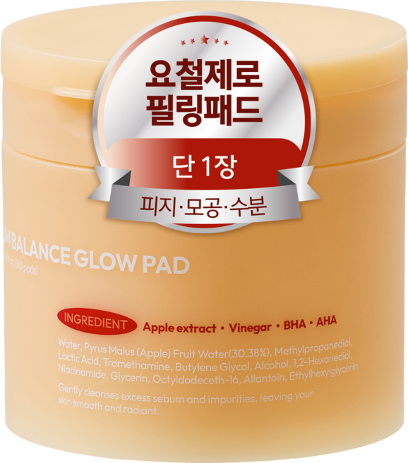 잇퓨 글로우 토너 패드 필링 지우개 좁쌀 사춘기 여드름 모공 피지 요철 각질 AHA BHA, 1개, 60매입
