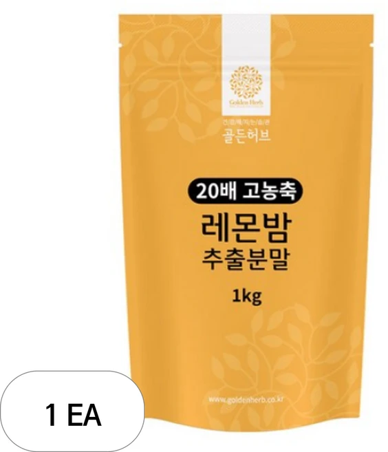 골든허브 20배 농축 레몬밤 추출분말, 1개, 1kg - 쿠팡