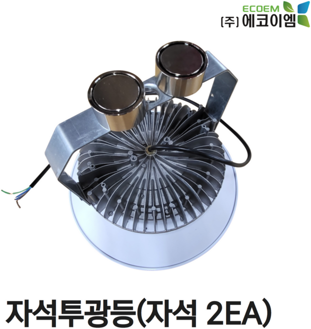 에코이엠 LED 가설용 자석투광등 AC 100W 150W 200W / LED 투광기 / 공장등, 150W(자석 2EA 후면 부착), 1개