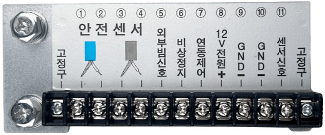 태성자동문 단자대 컨트롤러 연결 11핀, 1개