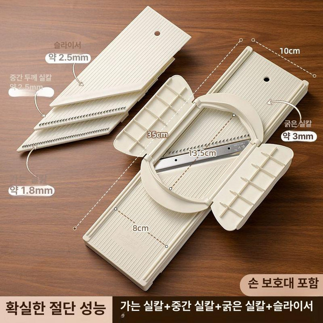 ZCBV손보호 야채 슬라이서 만능 채칼 강판 감자칼, 거친+중간+미세+슬라이스+더블도어건틀릿, 1개