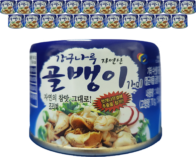강구나루 자연산 골뱅이 140g 24캔 대용량 업소용