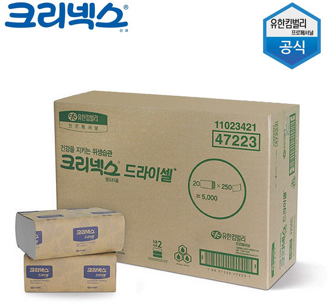 크리넥스 드라이셀 1겹 핸드타올 스탠다드 F250S, 250개입, 20개